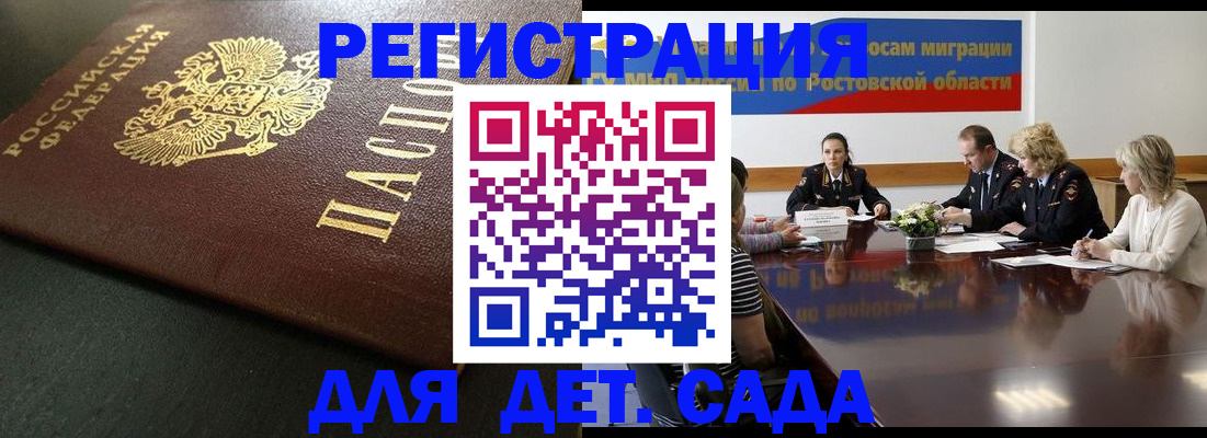 пропишу в квартире в Лабинске